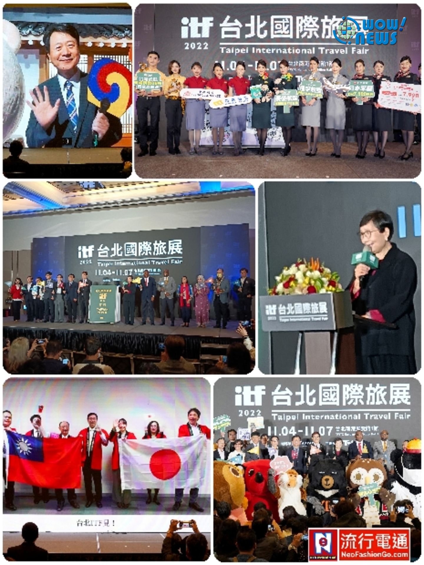 2022「 ITF台北國際旅展」共1,200個攤位參展 葉菊蘭:「 逛旅展、買好康、獲新知、玩體驗、吃美味！」