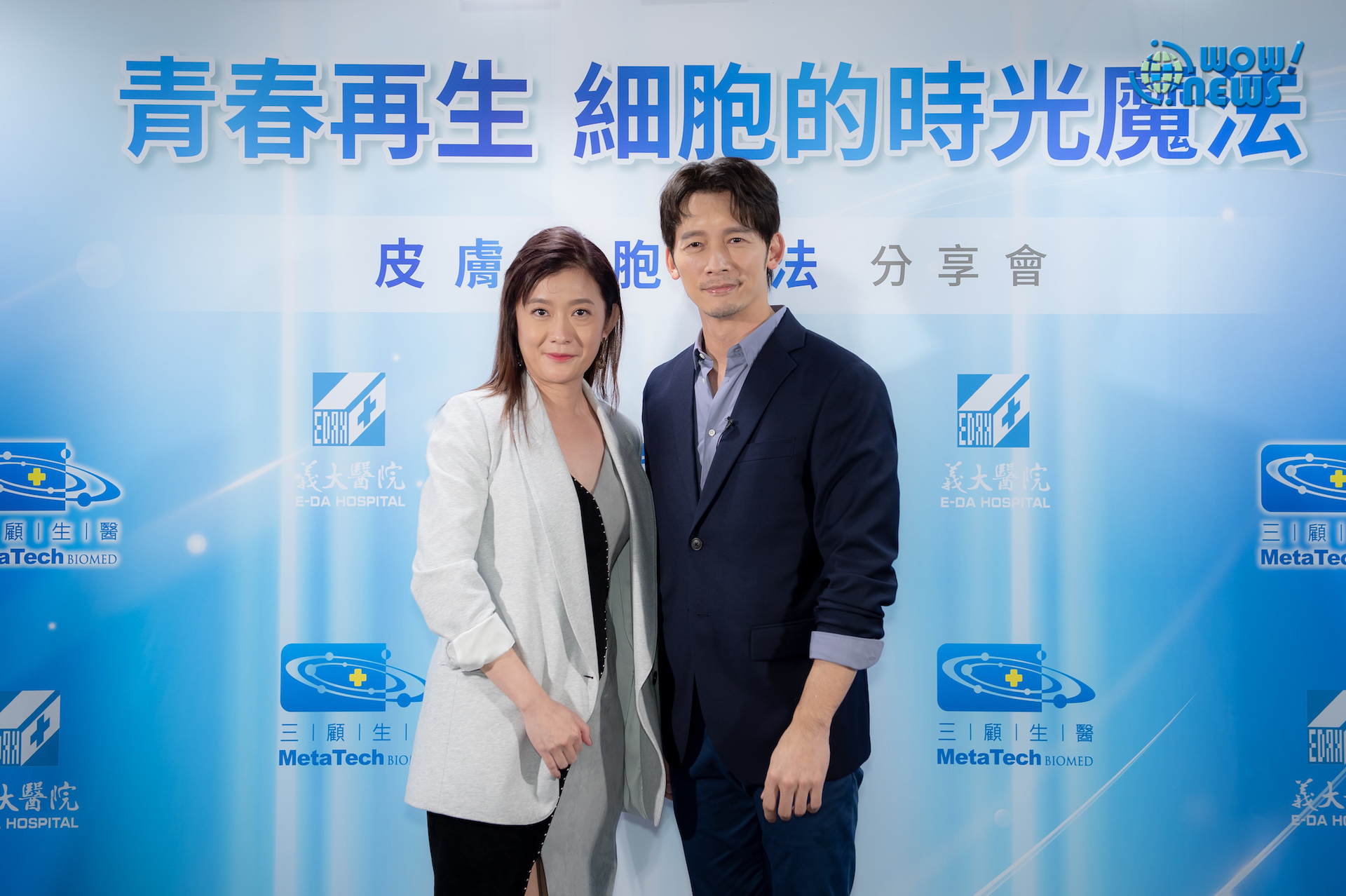 溫昇豪愛「面子」 悄悄成為台灣皮膚細胞治療第一人