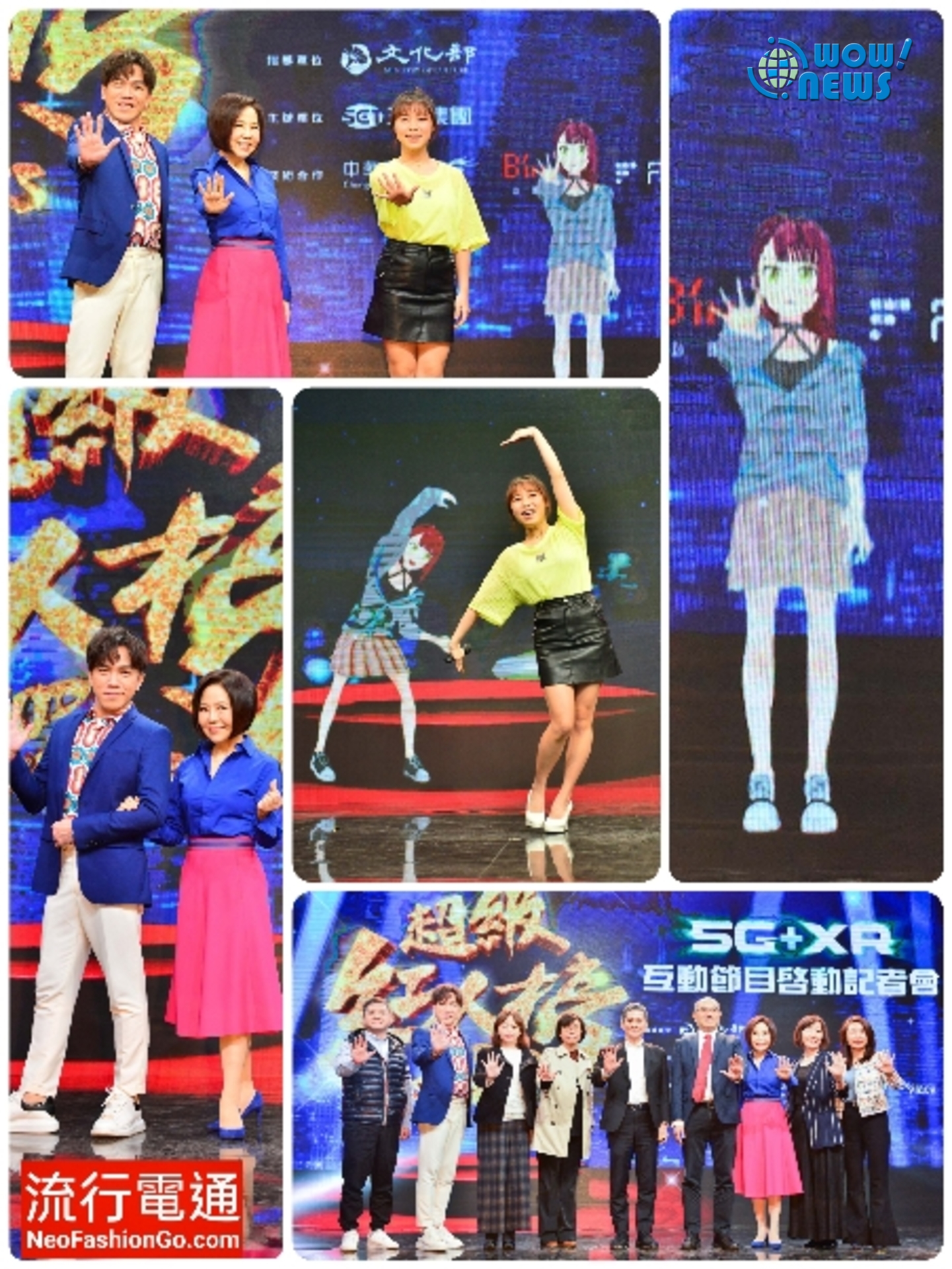 三立《超級紅人榜》選秀節目「5G+XR節目互動製作」虛擬歌手Aki與紅人榜歌手吳美琳 虛實合作新效果