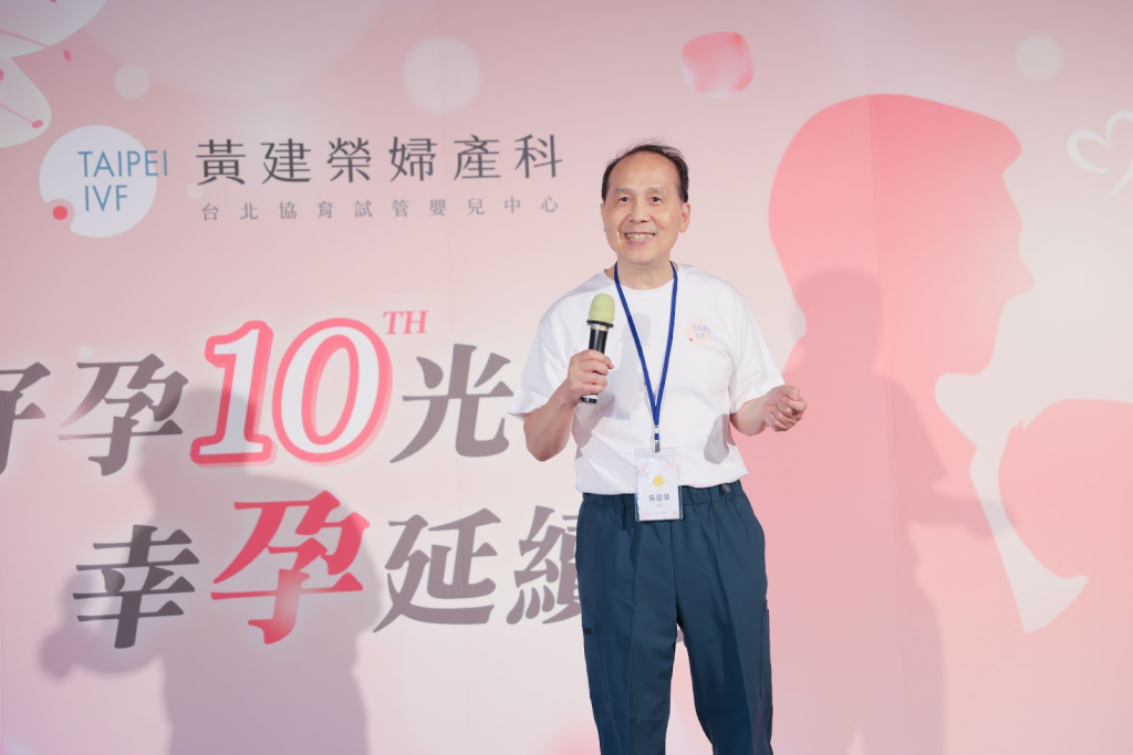 陪伴上萬家庭實現求子願望！ 黃建榮婦產科喜迎十周年，父子聯手續寫幸孕故事