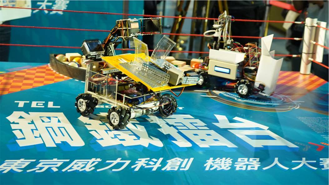 東京威力科創機器人大賽全國總決賽 隊伍勇敢牛牛奪得總冠軍