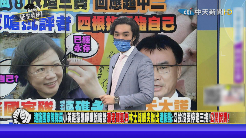 《正常發揮》頻上熱搜榜　王又正喊話粉絲「台灣還有救」